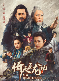 成瘾偷窥狂